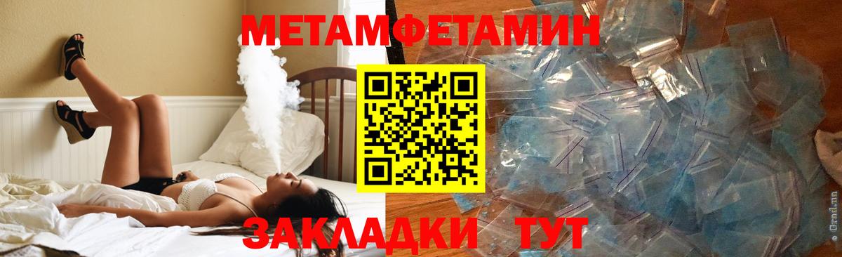 Амфетамин VHQ  Амфетамин  Ликино-Дулёво  Вход с VPN 