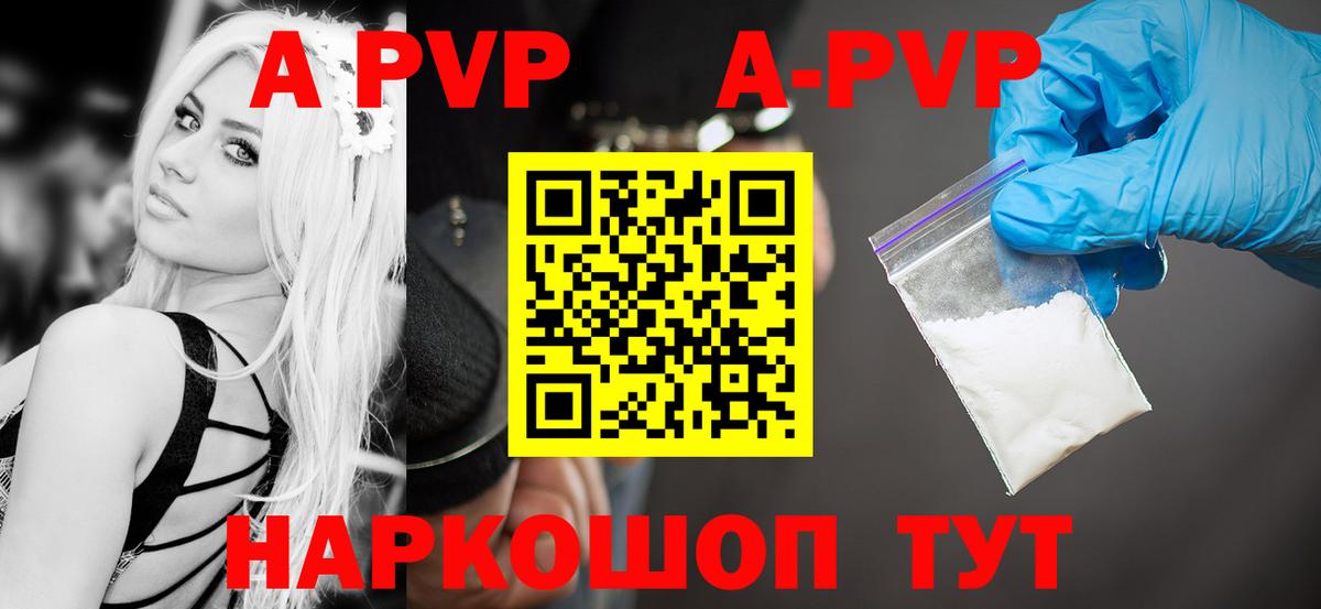 Ликино-Дулёво  А ПВП крисы CK  Вход с VPN  A PVP СК КРИС 