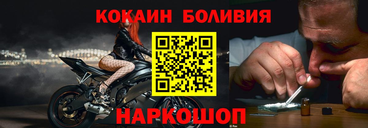 Кокаин 98% Ликино-Дулёво