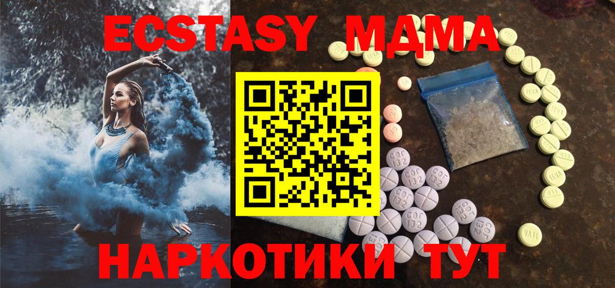 Ликино-Дулёво  Ecstasy ешки  это какой сайт  Вход с VPN  Экстази 