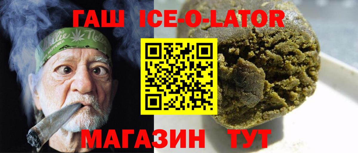 ГАШИШ гарик Ликино-Дулёво