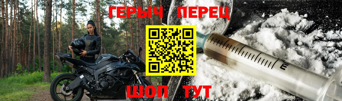 Героин Афган  Вход с VPN  Ликино-Дулёво 