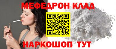 прущие крисы Ипатово