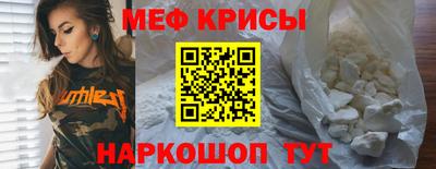 прущие крисы Ипатово