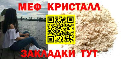 прущие крисы Ипатово