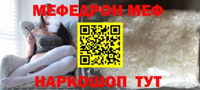 метамфетамин Изобильный