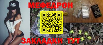 метамфетамин Изобильный