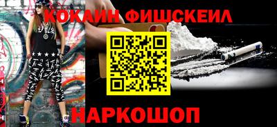 альфа пвп VHQ Заволжье