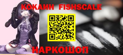 альфа пвп VHQ Заволжье