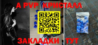 прущие крисы Ипатово