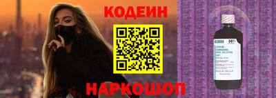 альфа пвп VHQ Заволжье