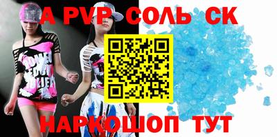 экстази Ирбит