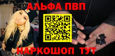 прущие крисы Ипатово