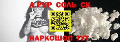 метамфетамин Изобильный