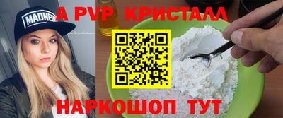 метамфетамин Изобильный