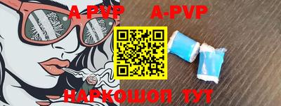 прущие крисы Ипатово