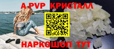 кокаин Заводоуковск