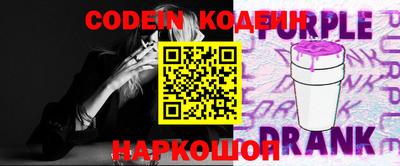 прущие крисы Ипатово