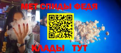 прущие крисы Ипатово
