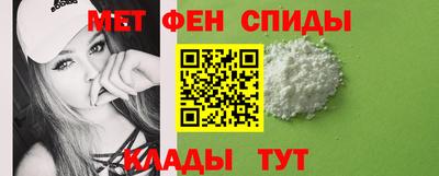 метамфетамин Изобильный