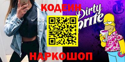 экстази Ирбит