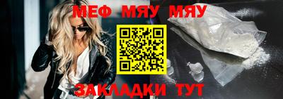 метамфетамин Изобильный