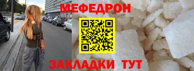 метамфетамин Изобильный
