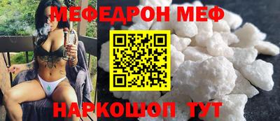 прущие крисы Ипатово