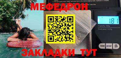 метамфетамин Изобильный