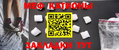 прущие крисы Ипатово