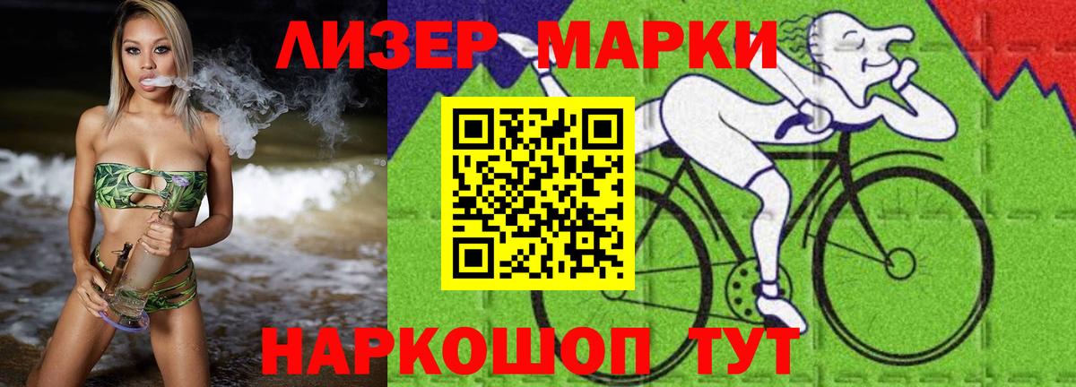 NBOMe  Бошки Шишки  Кокаин  Ликино-Дулёво  Вход с VPN  МЕФ кристаллы  Гашиш 