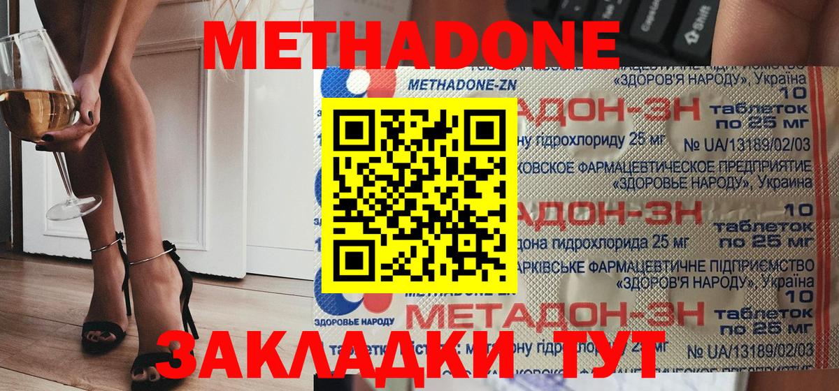 Мефедрон Ликино-Дулёво