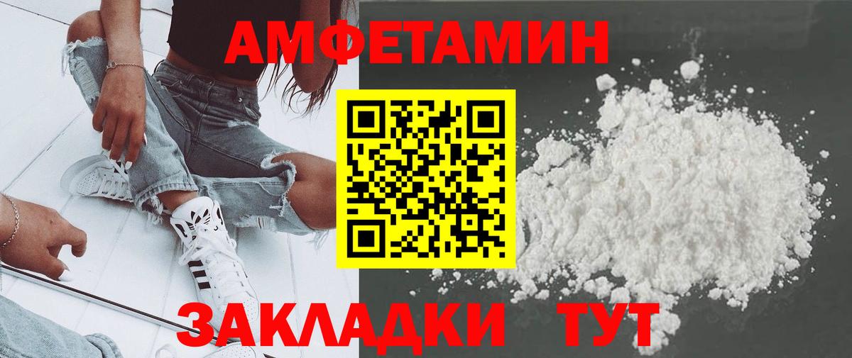 МЕТАМФЕТАМИН винт Ликино-Дулёво