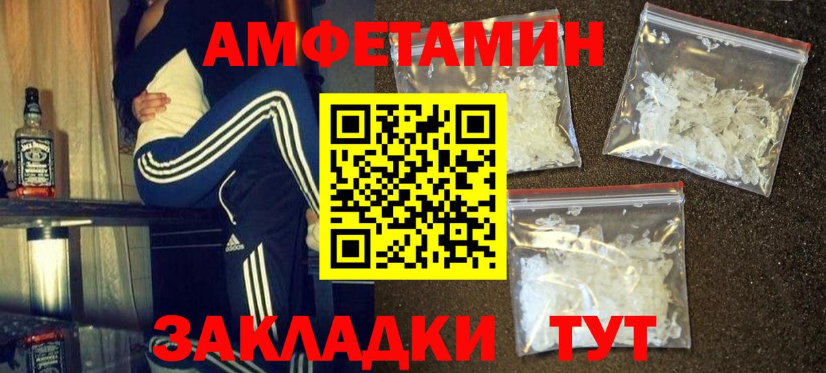 Ликино-Дулёво  Первитин витя  Первитин витя  Метамфетамин  Вход с VPN 