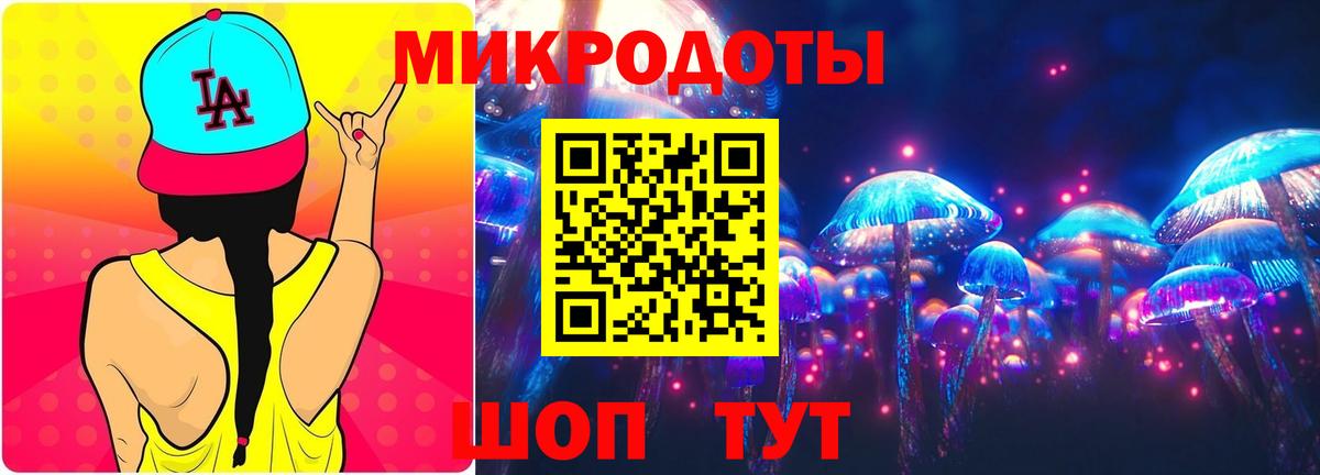 Псилоцибиновые грибы мухоморы Ликино-Дулёво
