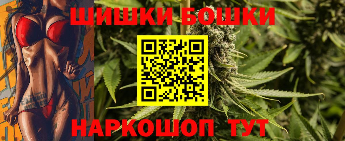 Марихуана планчик Ликино-Дулёво