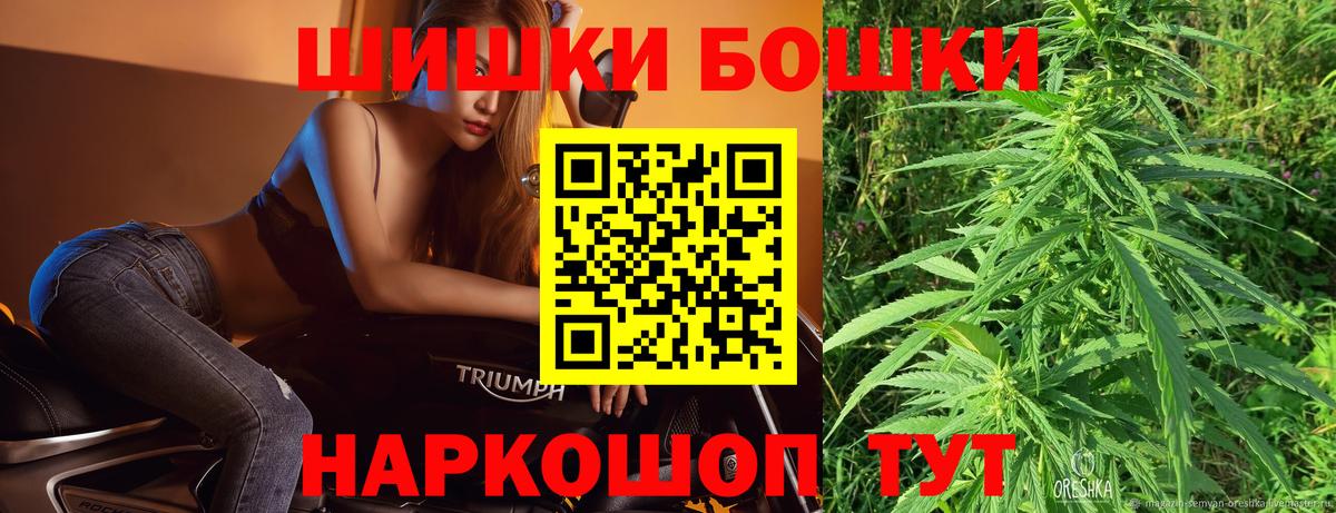 Бошки марихуана AK-47  Вход с VPN  Шишки марихуана планчик  Каннабис тримм  Конопля THC 21%  Ликино-Дулёво 